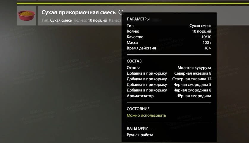 Медное: трофей