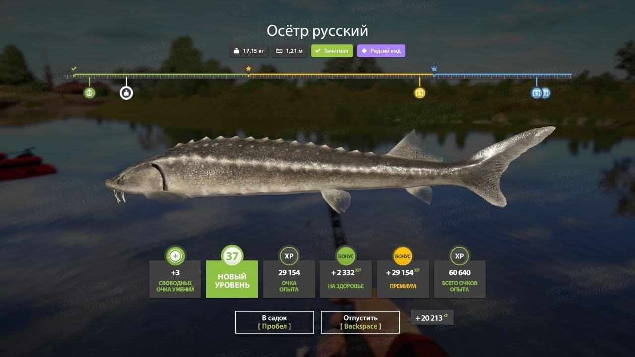 р. Ахтуба: фарм, уникальное
