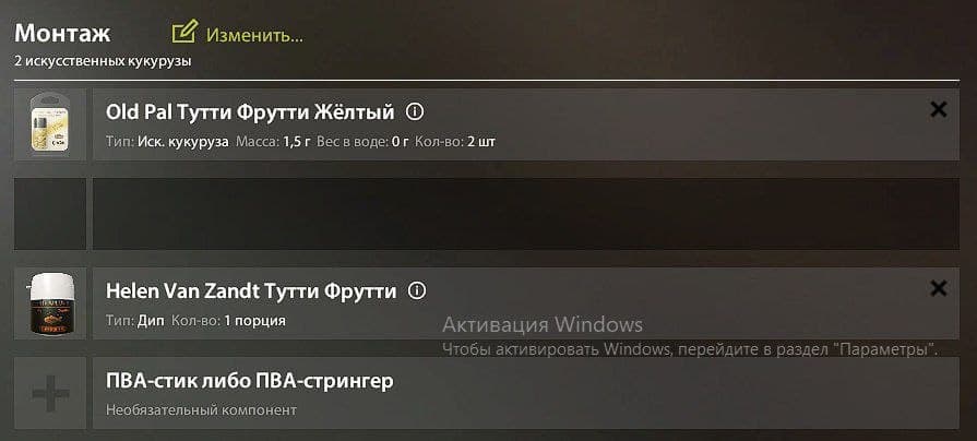 оз. Медное: трофей, фарм