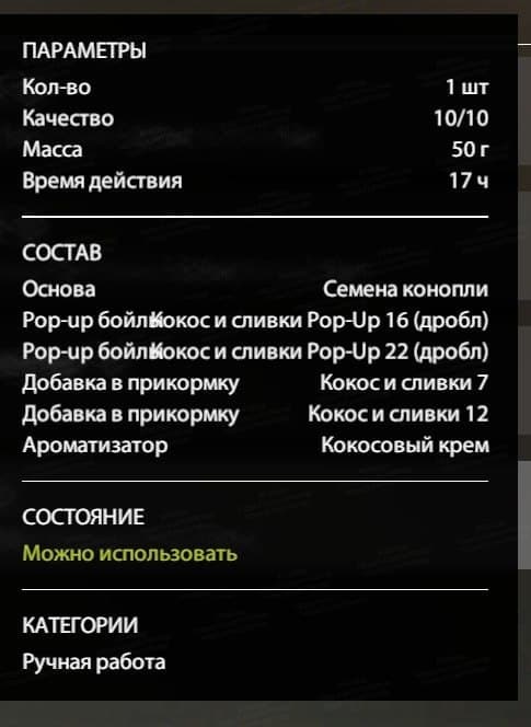 оз. Старый Острог: фарм