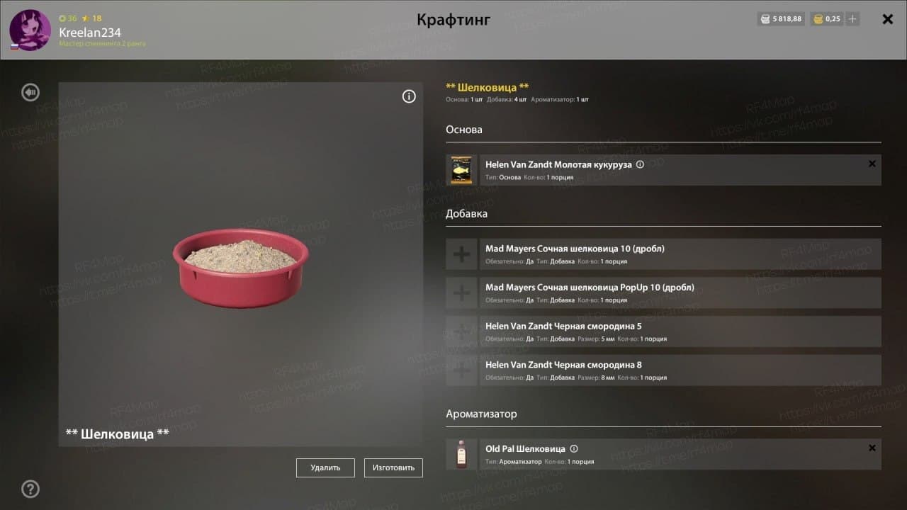 оз. Медное: фарм
