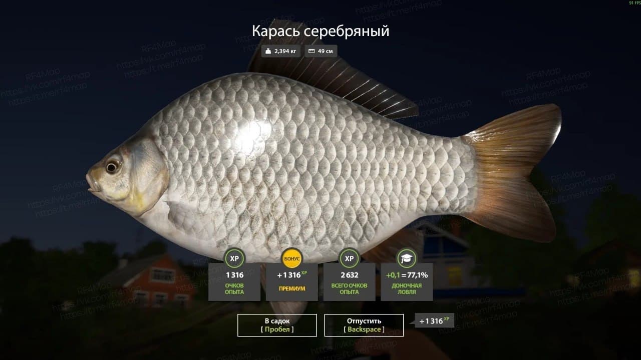 оз. Комариное: трофей, уникальное