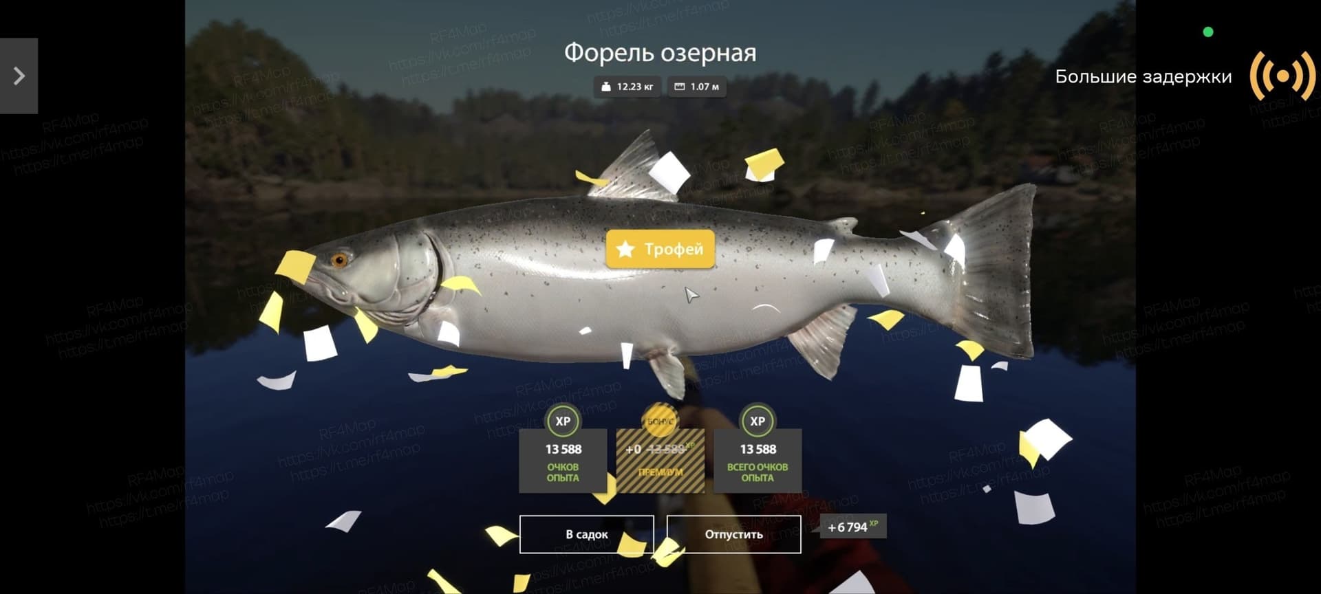 оз. Куори: трофей, фарм