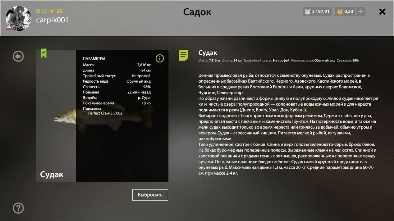 р. Сура: задания