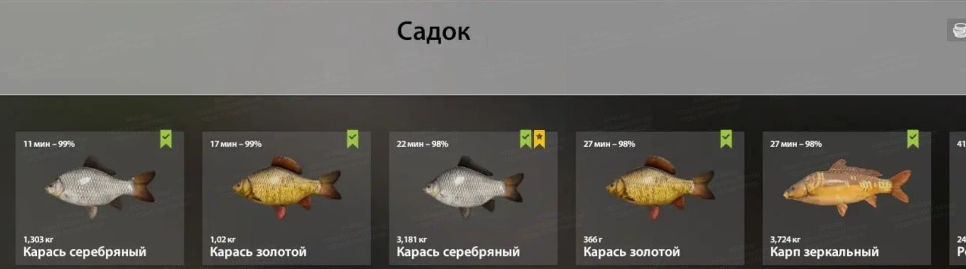 оз. Комариное: трофей