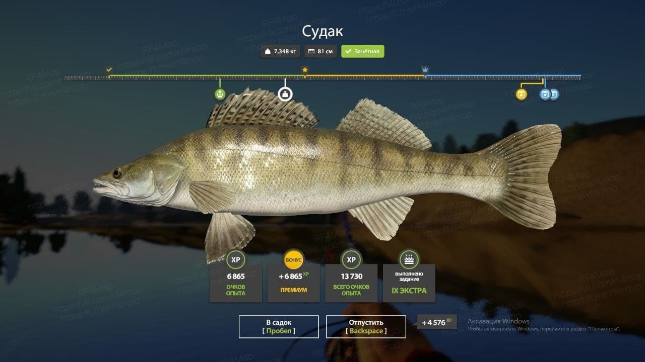 р. Сура: задания