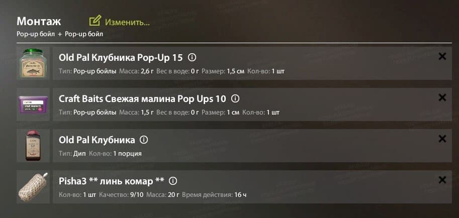 оз. Комариное: трофей