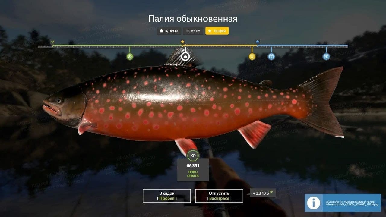 оз. Куори: трофей, уникальное