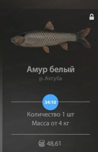 р. Ахтуба: фарм