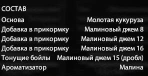 оз. Янтарное: трофей