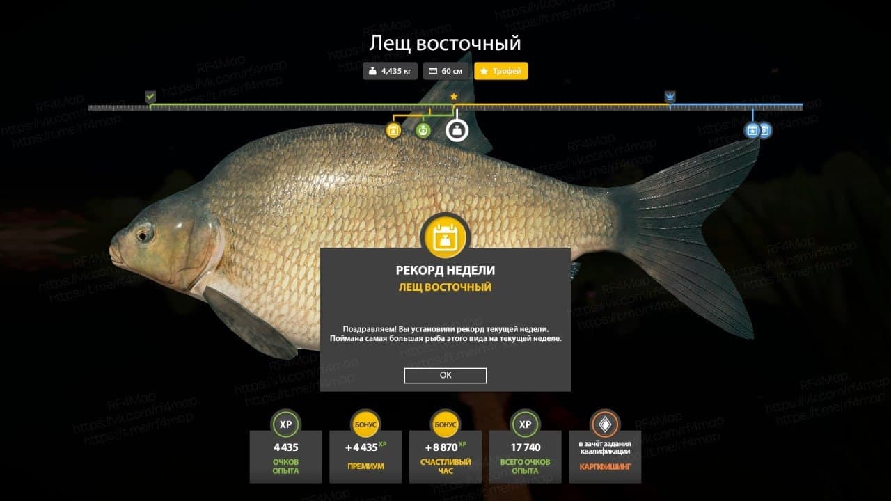 р. Ахтуба: трофей