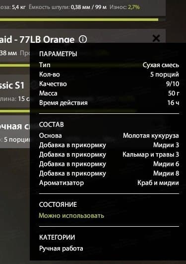 р. Ахтуба: трофей