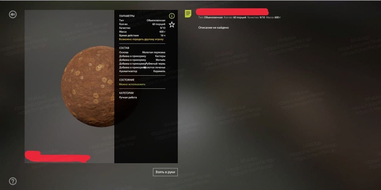 р. Северский Донец: фарм