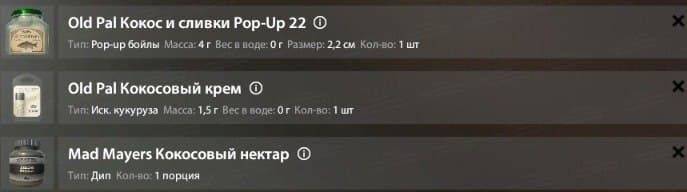 оз. Медвежье: трофей
