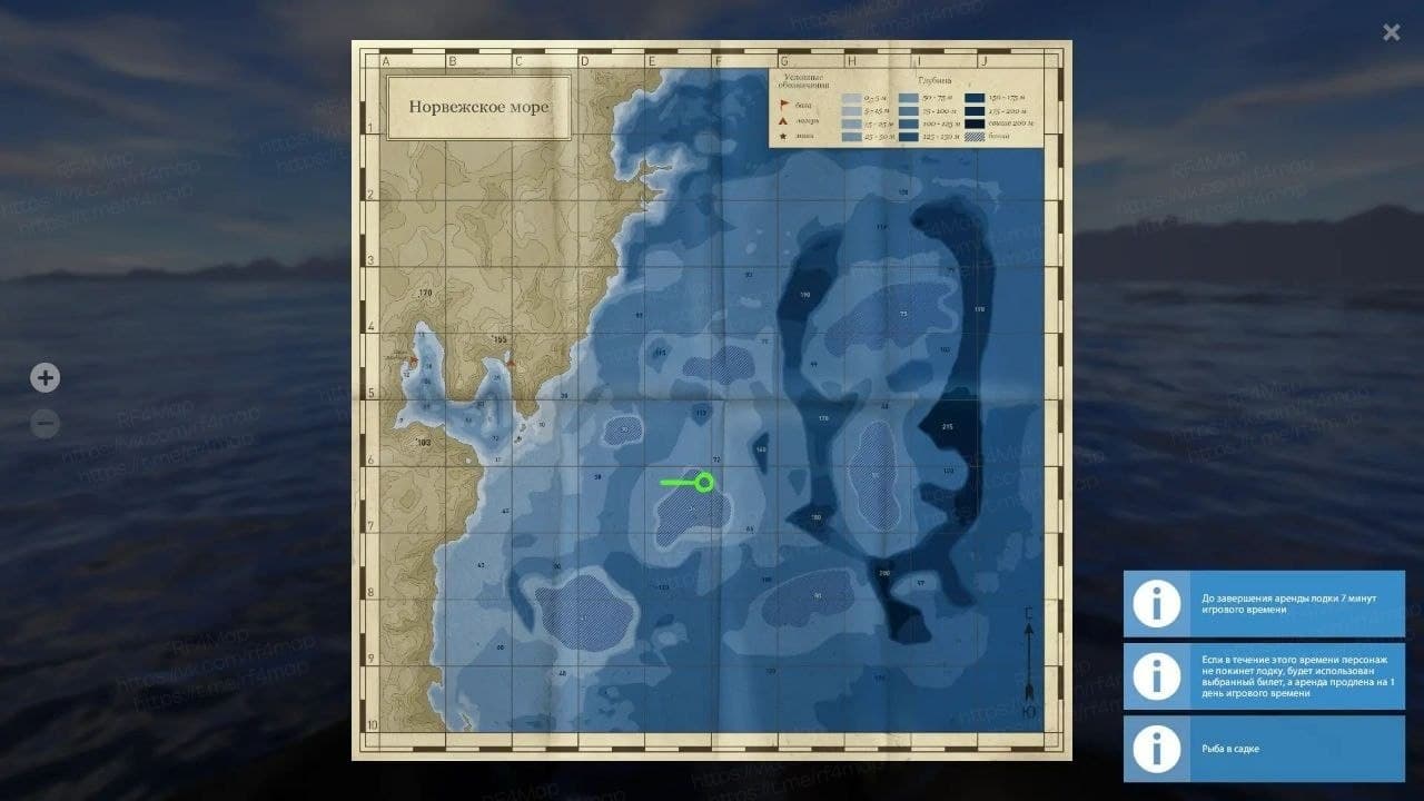 Норвежское море: трофей, фарм