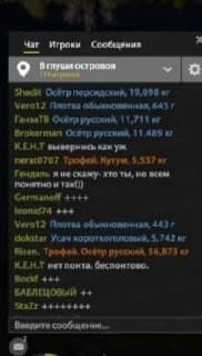 р. Ахтуба: трофей