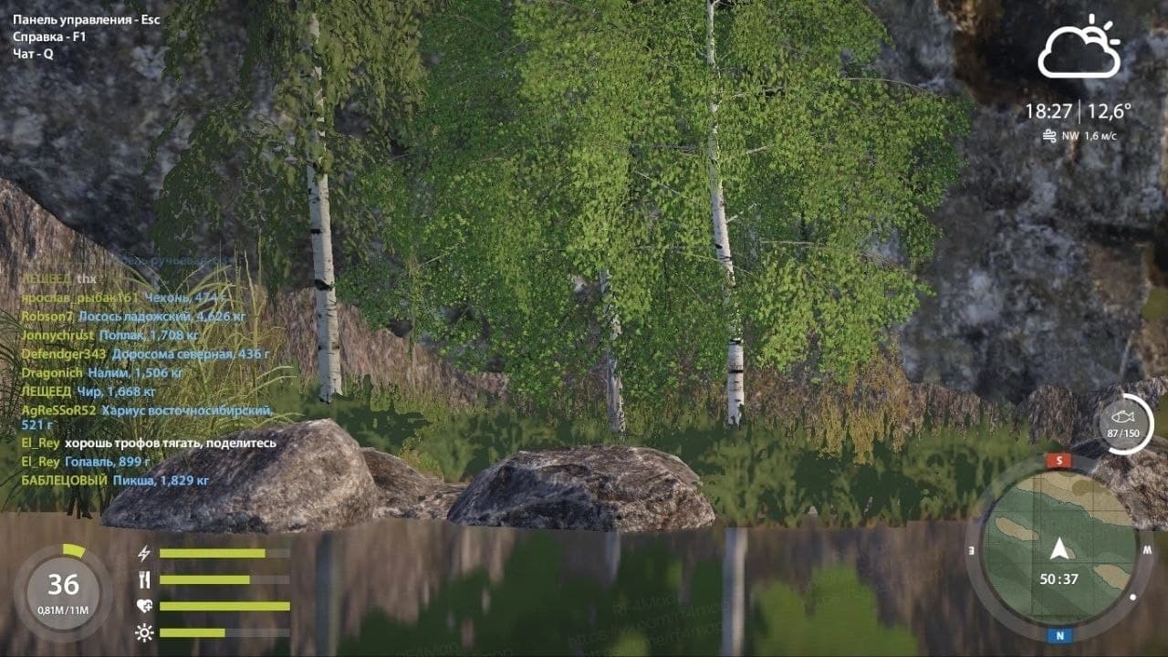 Ладожское оз.: трофей