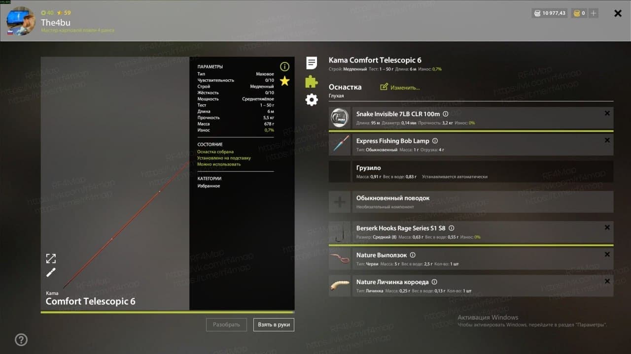 оз. Лосиное: трофей