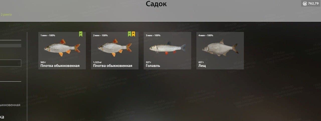 оз. Комариное