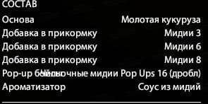 р. Ахтуба: трофей