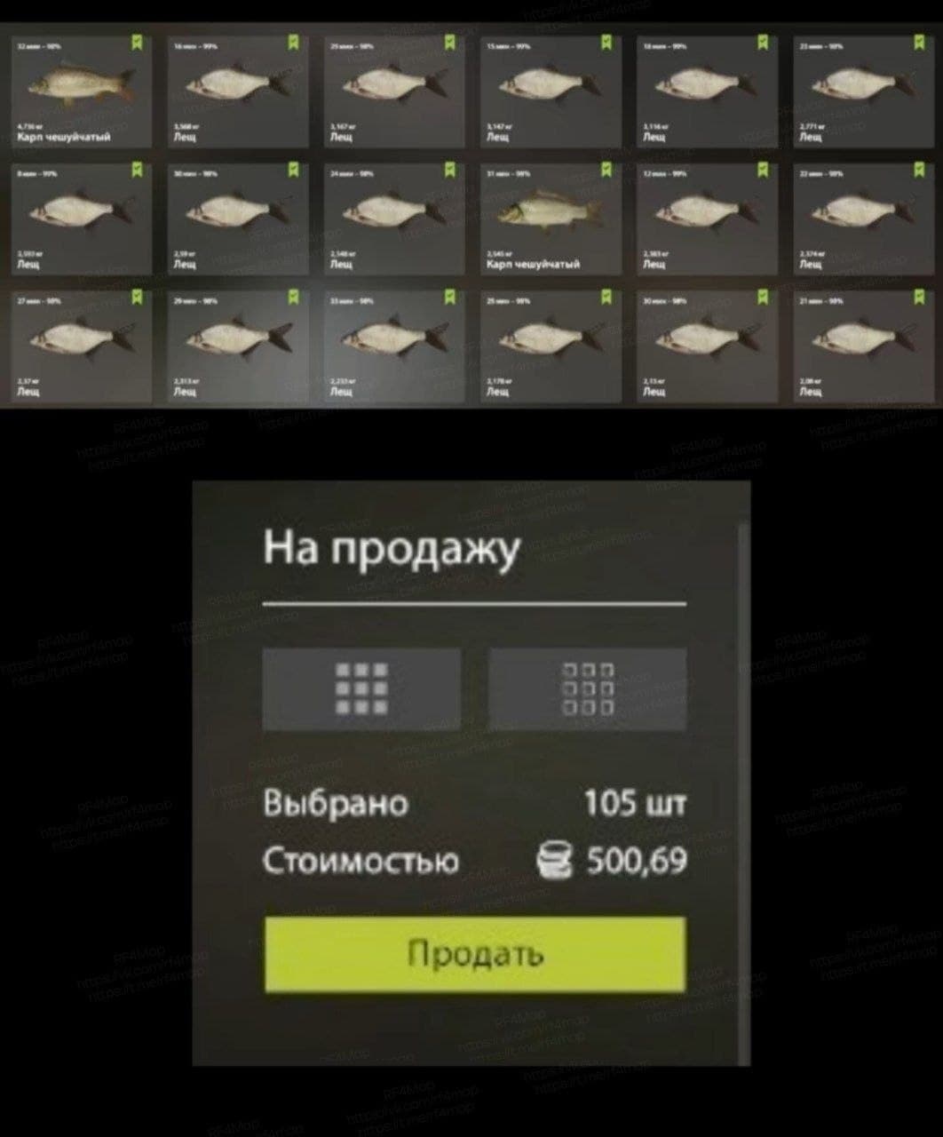 оз. Старый Острог: фарм