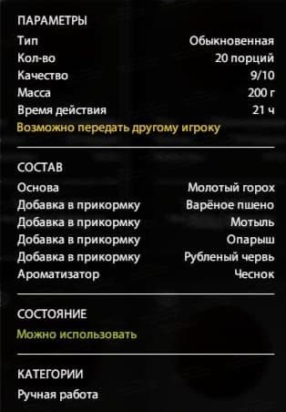 оз. Старый Острог: фарм