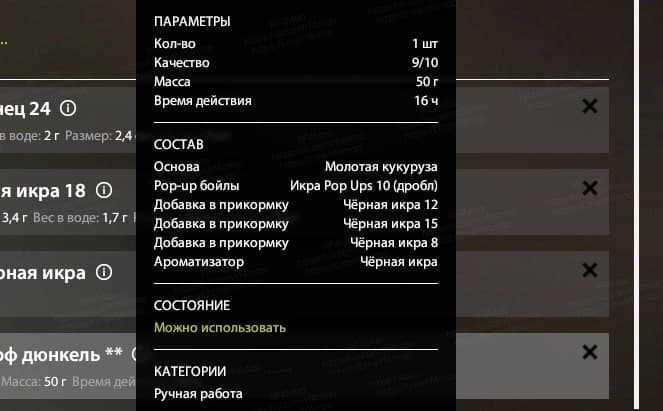 оз. Медное: трофей