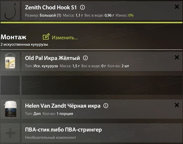 р. Ахтуба: трофей