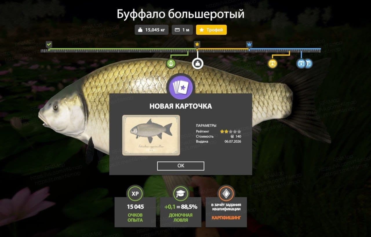 р. Ахтуба: трофей