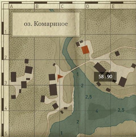 оз. Комариное: трофей