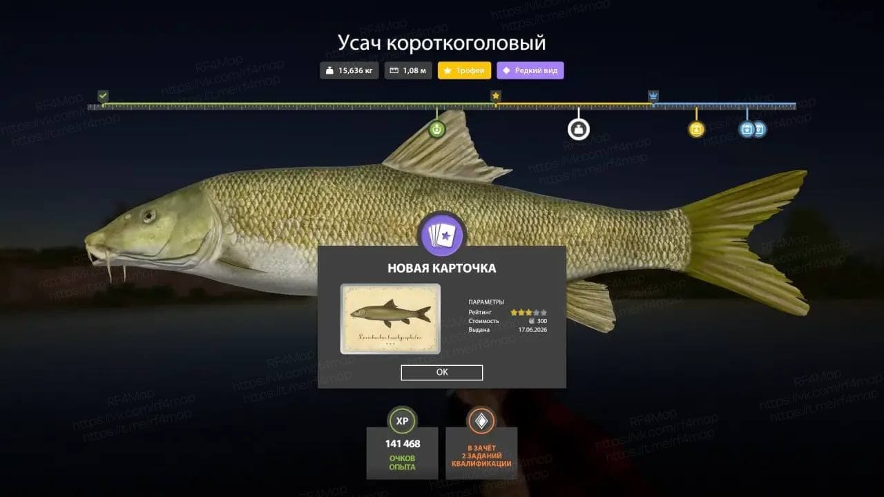 р. Ахтуба: трофей