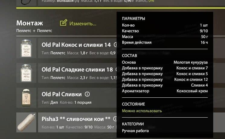оз. Комариное: уникальное
