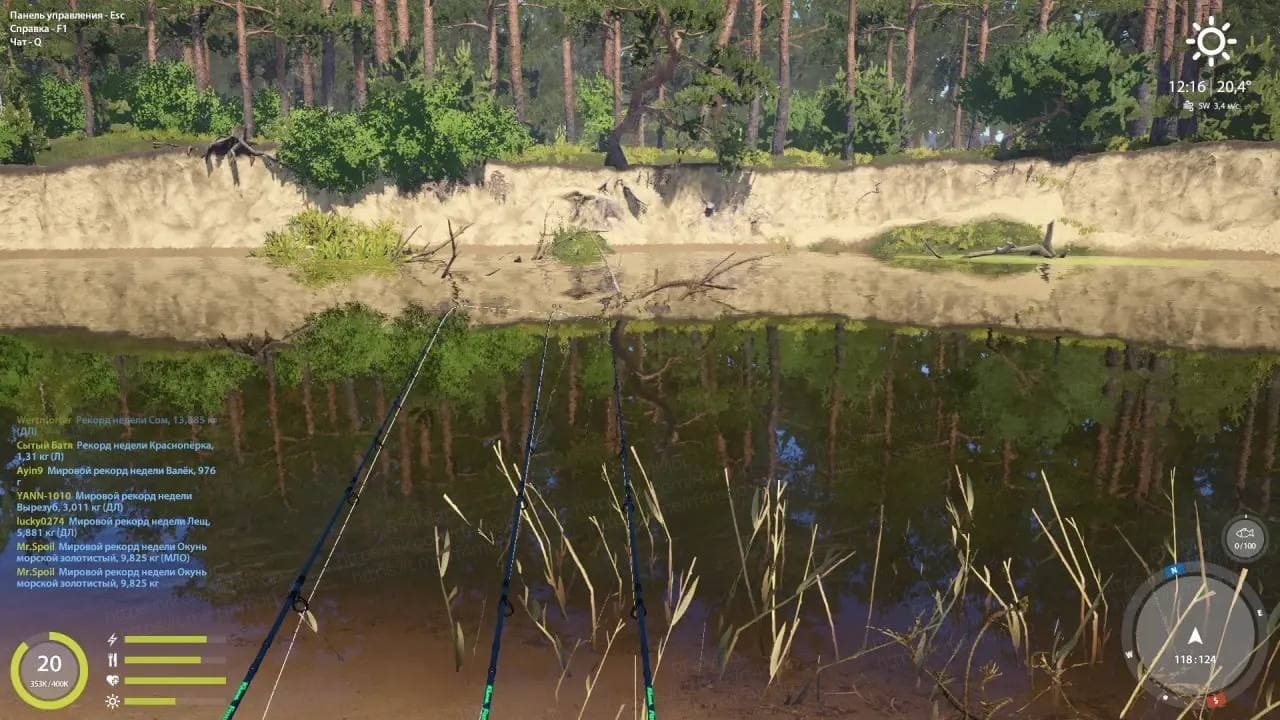 р. Вьюнок: трофей