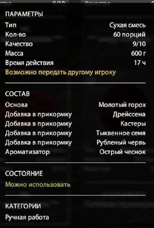 оз. Старый Острог: фарм