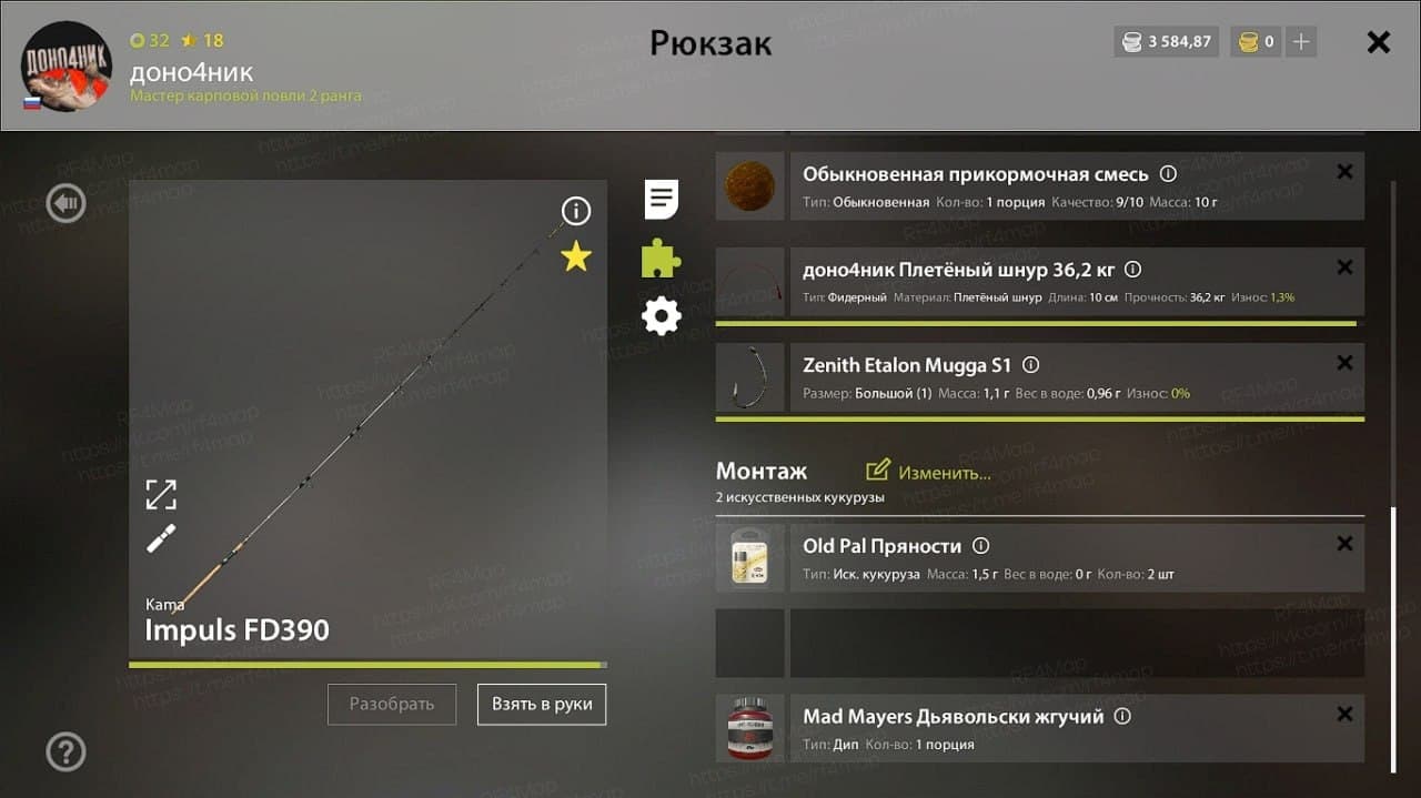 оз. Медное
