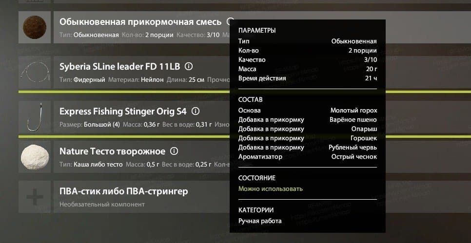 оз. Старый Острог: трофей