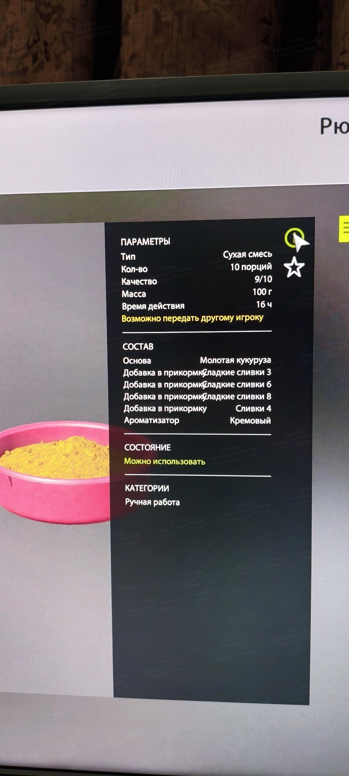 Ладожское оз.: трофей