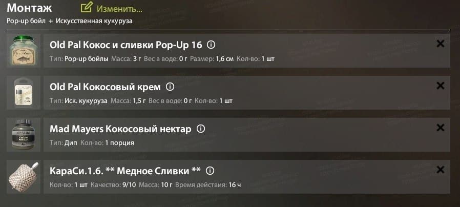 оз. Медное