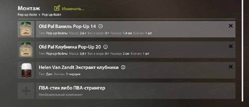 оз. Медвежье: трофей