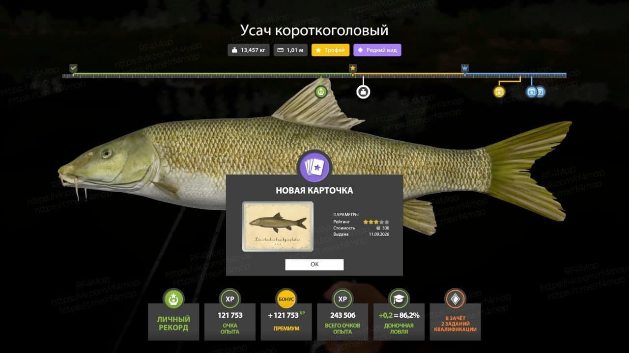 р. Ахтуба: трофей, уникальное