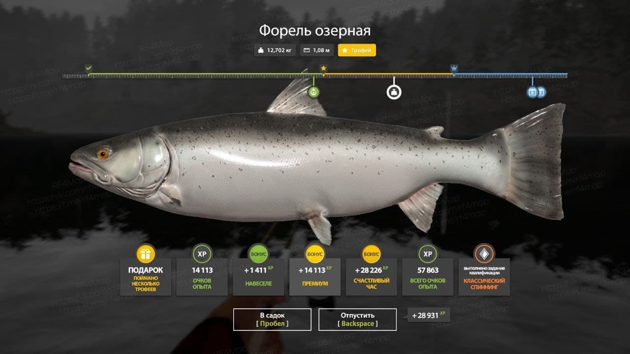 оз. Куори: трофей