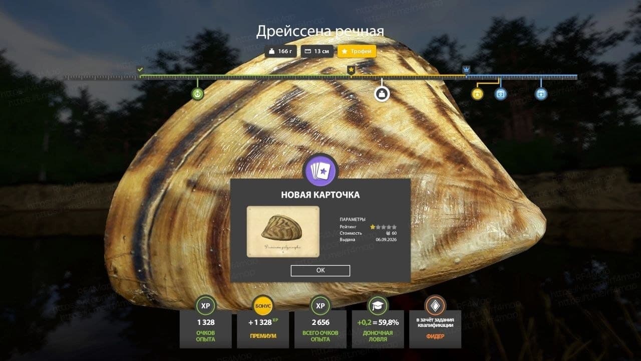 р. Вьюнок