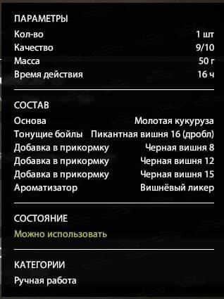 оз. Янтарное: трофей, уникальное