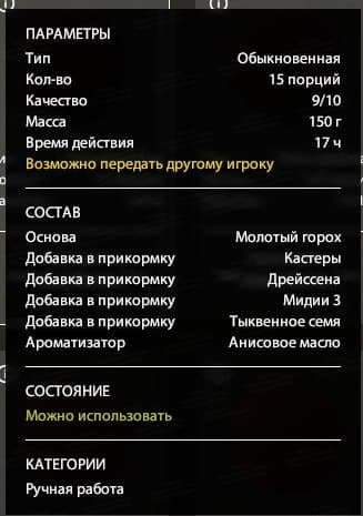 р. Белая: фарм, квалификация