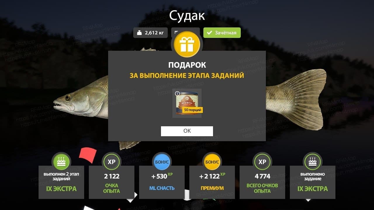 р. Белая: задания