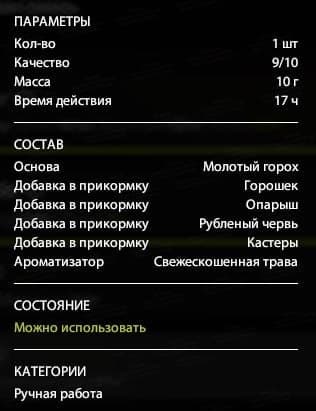 р. Волхов: задания