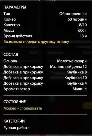 оз. Комариное: уникальное