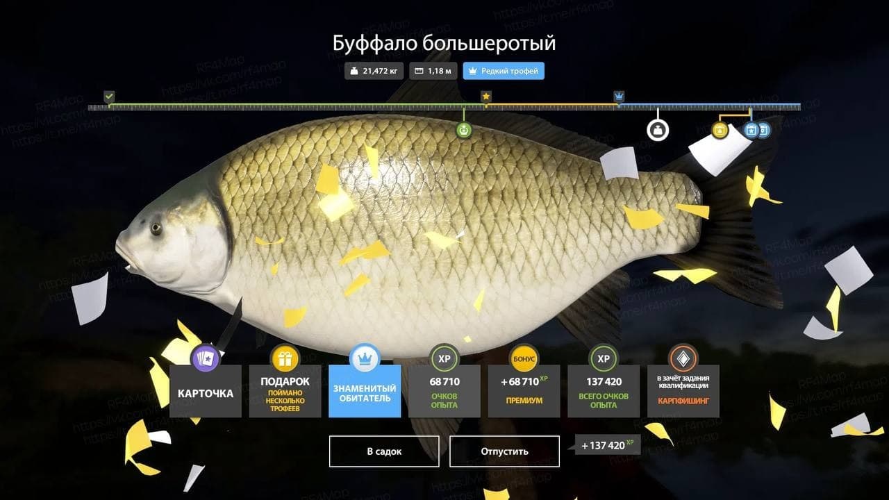 р. Ахтуба: трофей, фарм