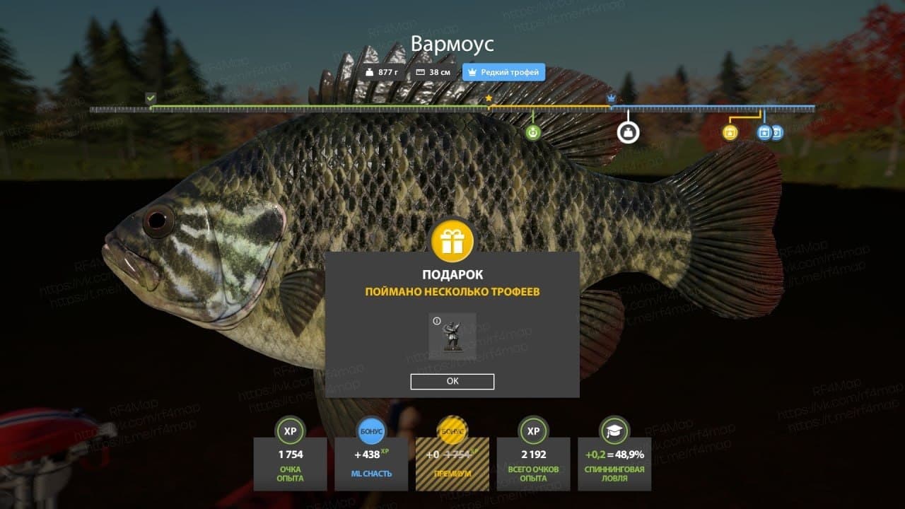оз. Лосиное: трофей, уникальное