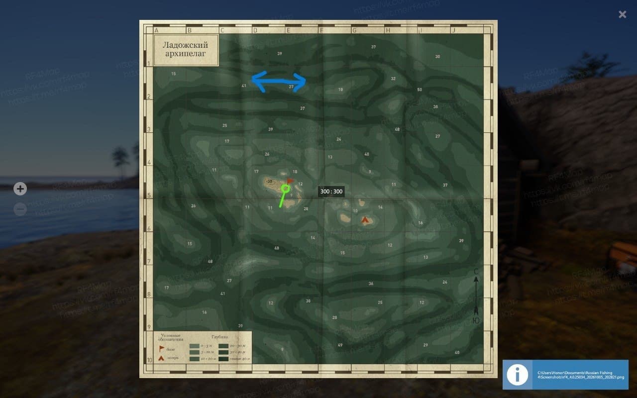 Ладожский архипелаг: фарм, трофей